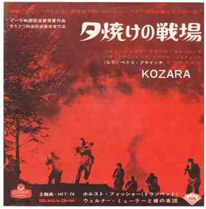 Horst Fischer, Werner Müller Und Sein Orchester - The Farewell Trumpet / Creole Cha Cha Cha
