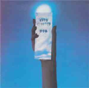 King Crimson - USA