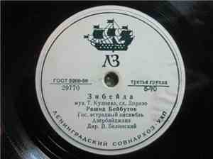 Рашид Бейбутов / Р. Атакишиев - Зибейда / Я Встретил Девушку