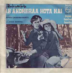 Sapan Chakravarty - Jab Andheraa Hota Hai