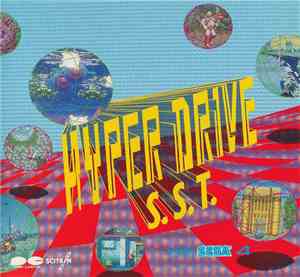 S.S.T. - Hyper Drive