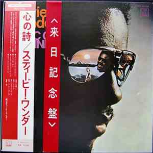Stevie Wonder - Music Of My Mind