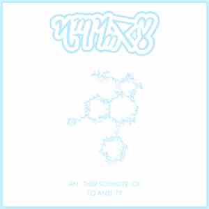 Arnvs - Another Soundtrack To Anxiety