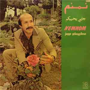 نمنم = Nemnom - جايي يحييكم = Jayye Yehayyikom