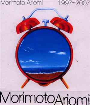 Morimoto Ariomi - 1997〜2007
