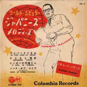 Richard Bowers  - World Popular Japanese Melodies