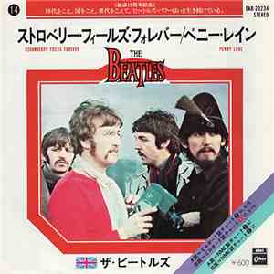 The Beatles - ストロベリー・フィールズ ・フォレバー (Strawberry Fields Forever) / ペニー・レイン (Penny Lane)