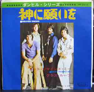 The Grass Roots - Heaven Knows