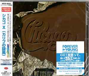 Chicago  - Chicago X