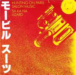 Salon Music / Lizard  - モービル スーツ [Hunting On Paris / Sa Ka Ka]
