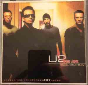 U2 - Beautiful Day