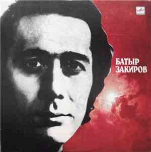 Батыр Закиров - Батыр Закиров