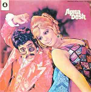 Rahul Dev Burman - Apna Desh