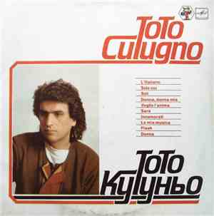 Тото Кутуньо - Тото Кутуньо