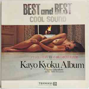 Buckie Shirakata & His Aloha Hawaiians - Kayo Kyoku Album (Best and Best Cool Sound)