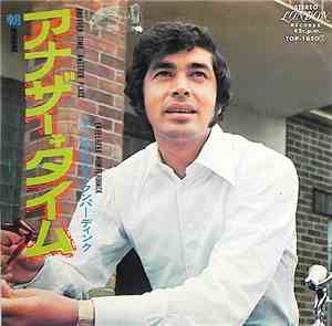 Engelbert Humperdinck - Another Time, Another Place