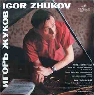 Igor Zhukov - Moscow Radio Large Symphony Orchestra - Gennadi Rozhdestvensky - Concerto No. 2 For Piano And Orchestra In G Major, Op. 44