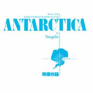 Vangelis - Antarctica (Music From Koreyoshi Karahara's Film) = 南極物語