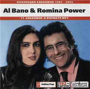 Al Bano & Romina Power - Al Bano & Romina Power