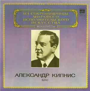Александр Кипнис - Бас