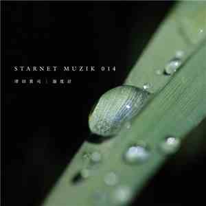 津田貴司 - 湿度計 Starnet Muzik 014