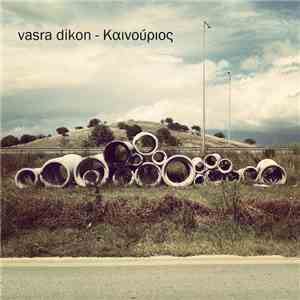 Vasra Dikon - Καινούριος