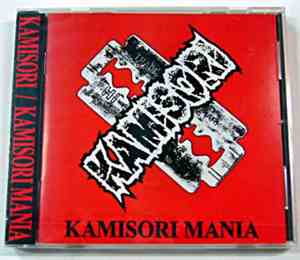 Kamisori - Kamisori Mania