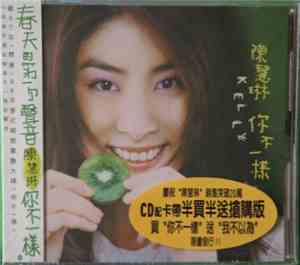 Kelly Chen - 你不一樣