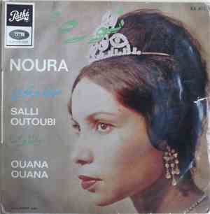 نورة = Noura - صلي وتوبي / وانا وانا = Salli Outoubi / Ouana Ouana