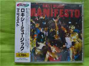 Roxy Music - Manifesto