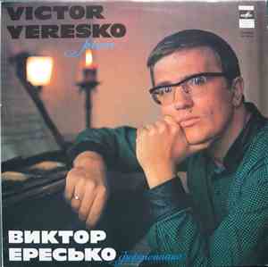 Viktor Yeresko - Pictures From An Exhibition - Preludes & Etude-Tableau In G Minor