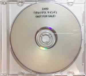 Zard - グロリアス マインド
