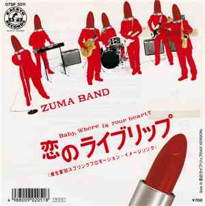 Zuma Band - Baby, Where Is Your Heart? (恋のライブ・リップ )