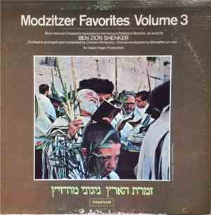 Ben Zion Shenker - Modzitzer Favorites / Volume 3 = זמרת הארץ