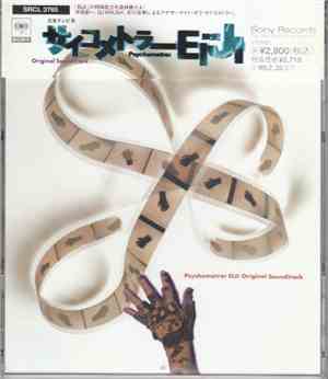 Soichi Terada - Psychometrer Eiji Soundtrack
