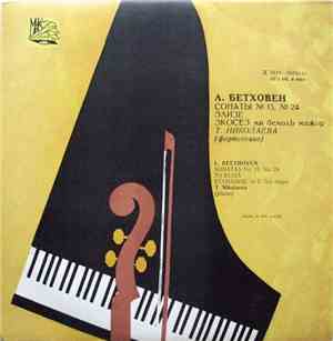 L. Beethoven - T. Nikolaeva - Sonatas No. 13, No. 24 / To Eliza / Ecossaise In E Flat Major