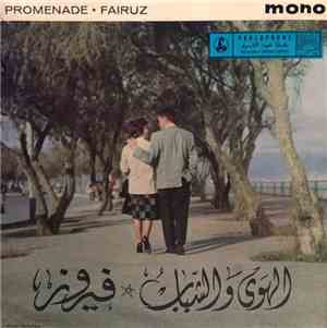 فيروز - الهوى والشباب Promenade