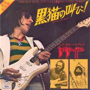 Beck, Bogert & Appice - Black Cat Moan
