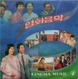 Chang Un Ae, Li Gyong Hun - Cinema Music 
