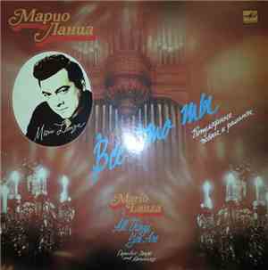 Mario Lanza - All Things You Are - Popular Songs and Romances