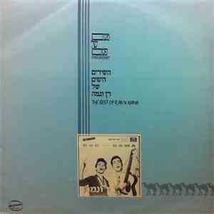Ran & Nama = רן ונמה - השירים היפים של רן ונמה