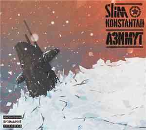 Slim, Konstantah - Азимут