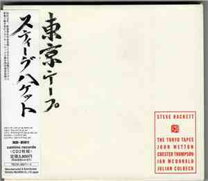 Steve Hackett - The Tokyo Tapes
