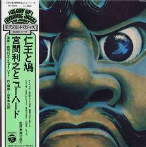 Toshiyuki Miyama & The New Herd - Nio & Pigeon