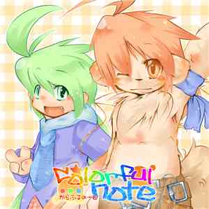 Various - Colorful Note