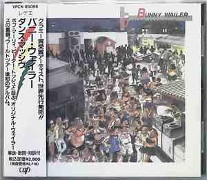 Bunny Wailer - Dance Massive