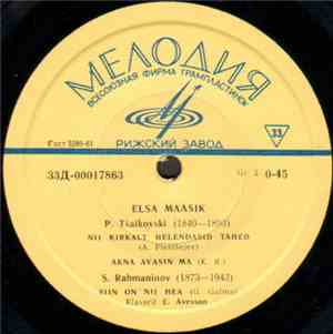 Elsa Maasik - Nii Kirkalt Helendasid Tähed