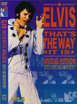 Elvis Presley - That's The Way It Is - Special Edition