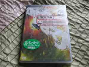 Linkin Park - Frat Party At The Pankake Festival