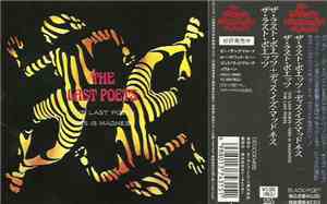The Last Poets - The Last Poets / This Is Madness